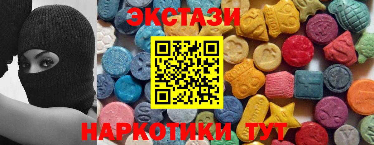 мега вход  Вход с VPN  Ecstasy таблы  Юрга  Экстази таблы  Ecstasy 