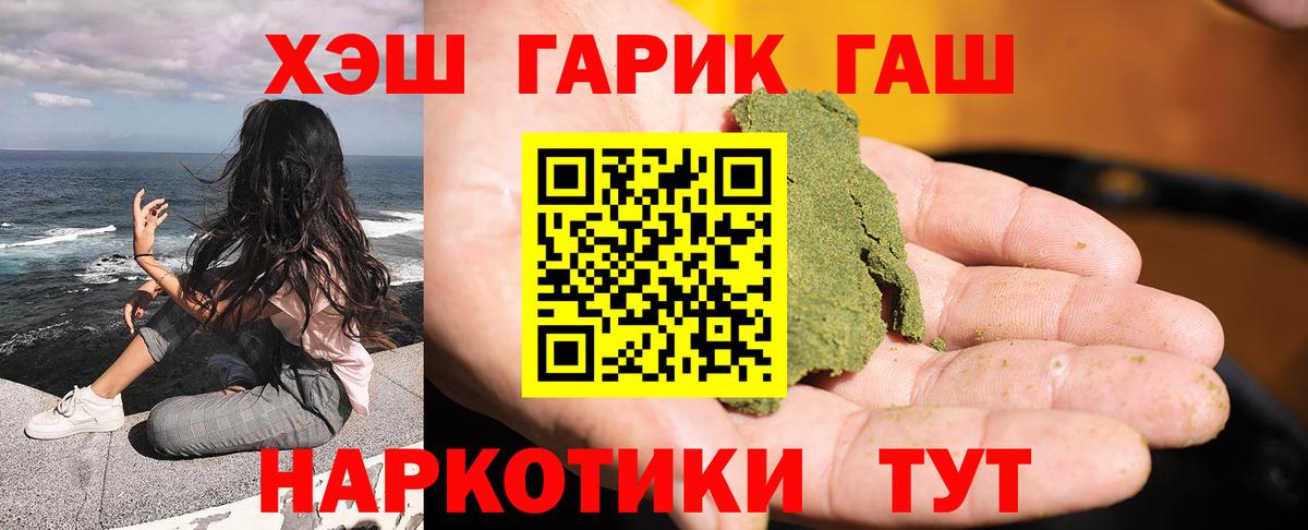 Юрга  Гашиш ice o lator  цена   ГАШИШ индика сатива  Вход с VPN  ГАШИШ 