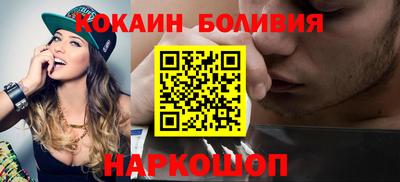 кокаин колумбия Рузаевка