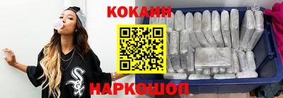 кокаин колумбия Рузаевка