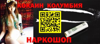 ALPHA PVP Рыбинск
