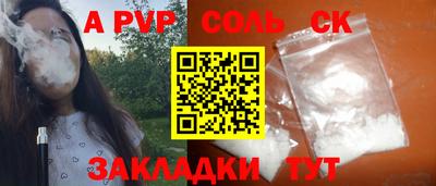кокаин колумбия Рузаевка