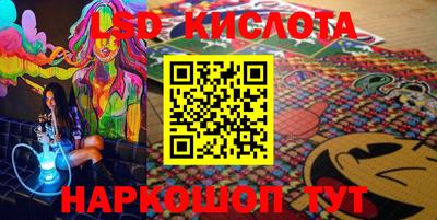 соль курить ск Рязань