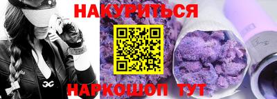 соль курить ск Рязань