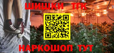 соль курить ск Рязань