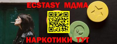 ALPHA PVP Рыбинск