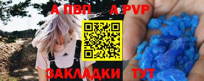 соль курить ск Рязань