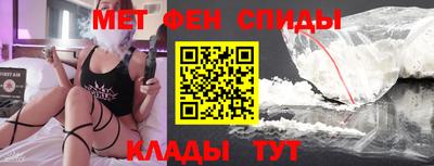 ALPHA PVP Рыбинск