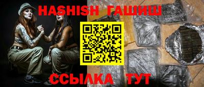 соль курить ск Рязань