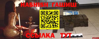 соль курить ск Рязань