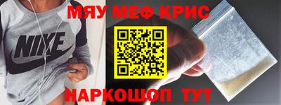 ALPHA PVP Рыбинск