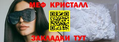 ALPHA PVP Рыбинск