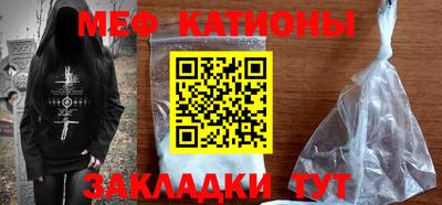 ALPHA PVP Рыбинск