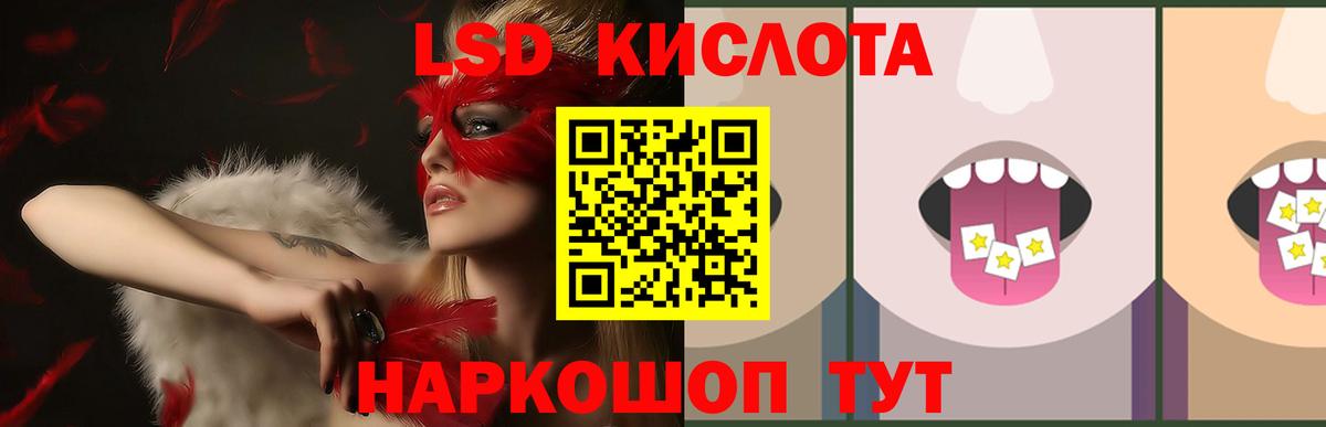 Юрга  LSD-25 экстази  Лсд 25 экстази кислота  Вход с VPN  ЛСД экстази ecstasy 