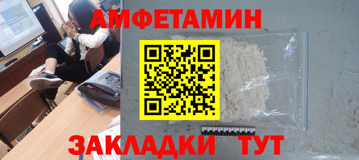Юрга  Первитин винт  Первитин винт  Первитин  Вход с VPN 