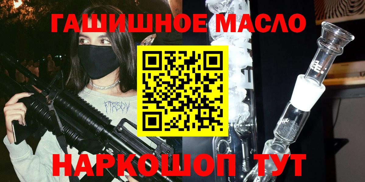 OMG tor  ТГК вейп с тгк  закладка  Вход с VPN  Юрга 
